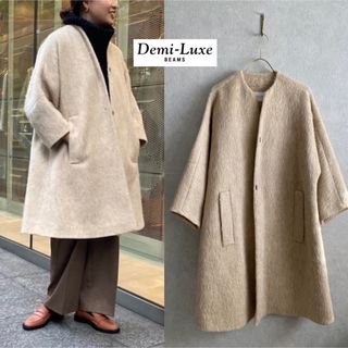 デミルクスビームス ロングコート(レディース)の通販 100点以上 | Demi