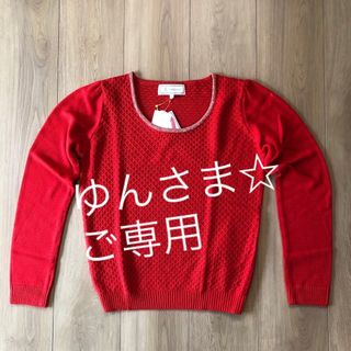 ロペピクニック(Rope' Picnic)の専用/新品タグ付きROPE PlCNlCロペピクニック/ニットトップス(ニット/セーター)