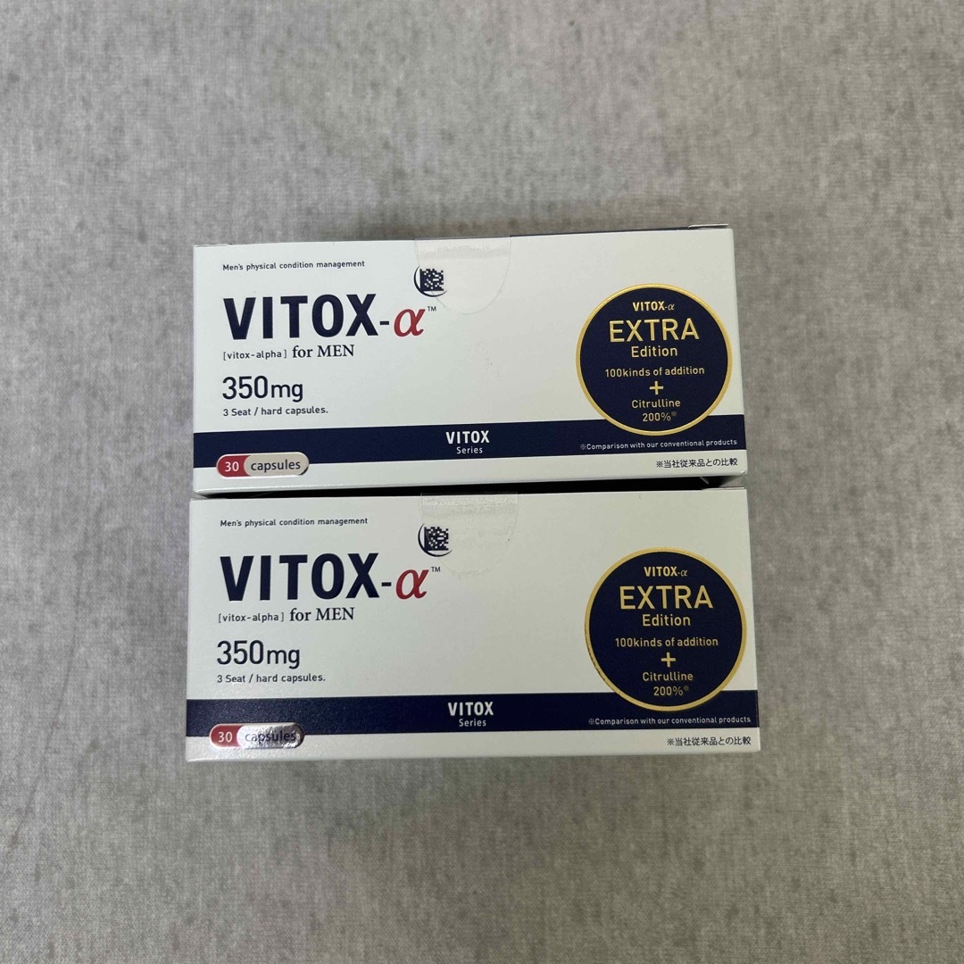 VITOX-α EXTRA Edition ヴィトックスα 2箱