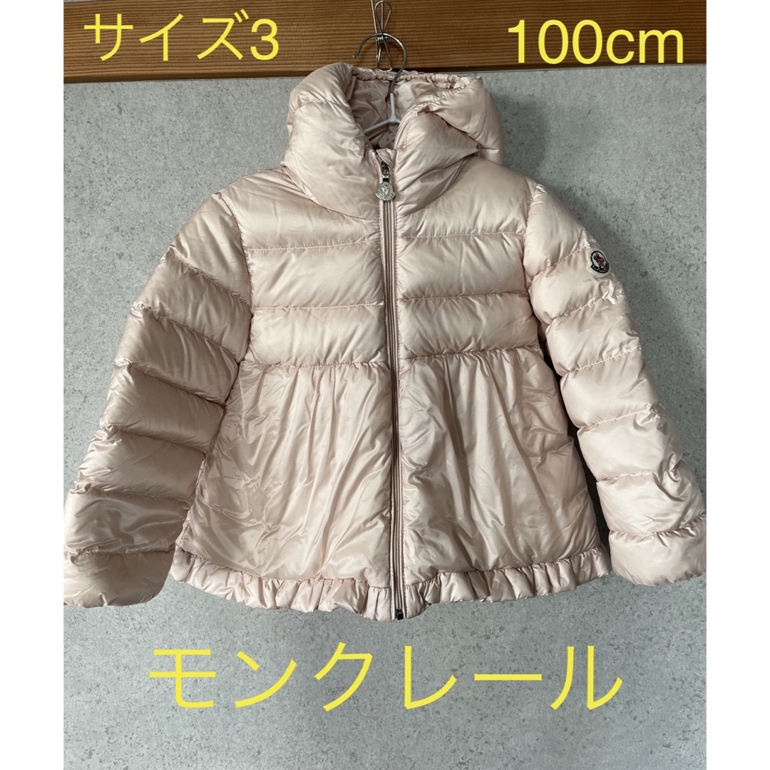 MONCLER   モンクレール キッズ ダウン cmの通販 by popo's shop