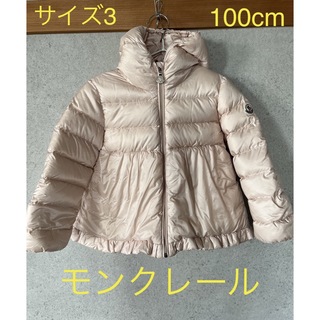 MONCLER - モンクレール キッズ ダウン 100cmの通販 by popo's shop
