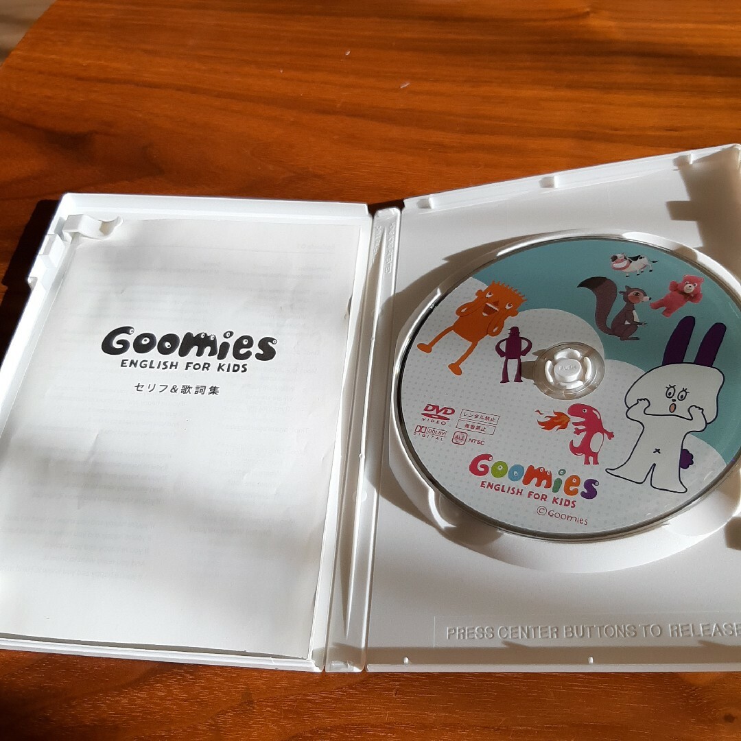 Goomies english for kids グーミーズ　DVD エンタメ/ホビーのDVD/ブルーレイ(キッズ/ファミリー)の商品写真