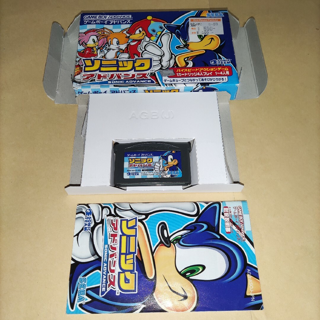 ゲームボーイアドバンス - ソニックアドバンス GBA ゲームボーイ ゲームボーイアドバンス - ソニックアドバンス GBA ゲームボーイ