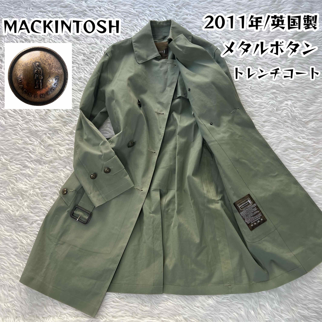 MACKINTOSH - 激レア✨ マッキントッシュ トレンチコート メタルボタン