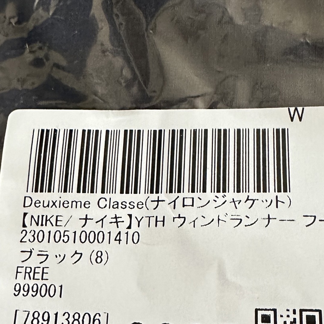 DEUXIEME CLASSE(ドゥーズィエムクラス)の【NIKE/ ナイキ】YTH ウィンドランナー フーディ ジャケット レディースのジャケット/アウター(ナイロンジャケット)の商品写真
