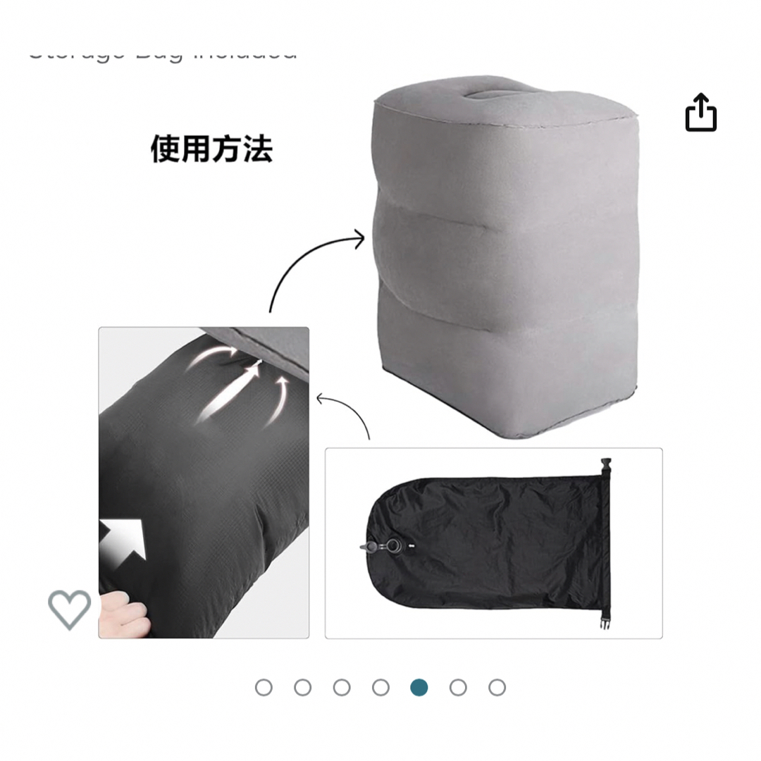 新品 未開封 エアー フットレスト インテリア/住まい/日用品の日用品/生活雑貨/旅行(旅行用品)の商品写真