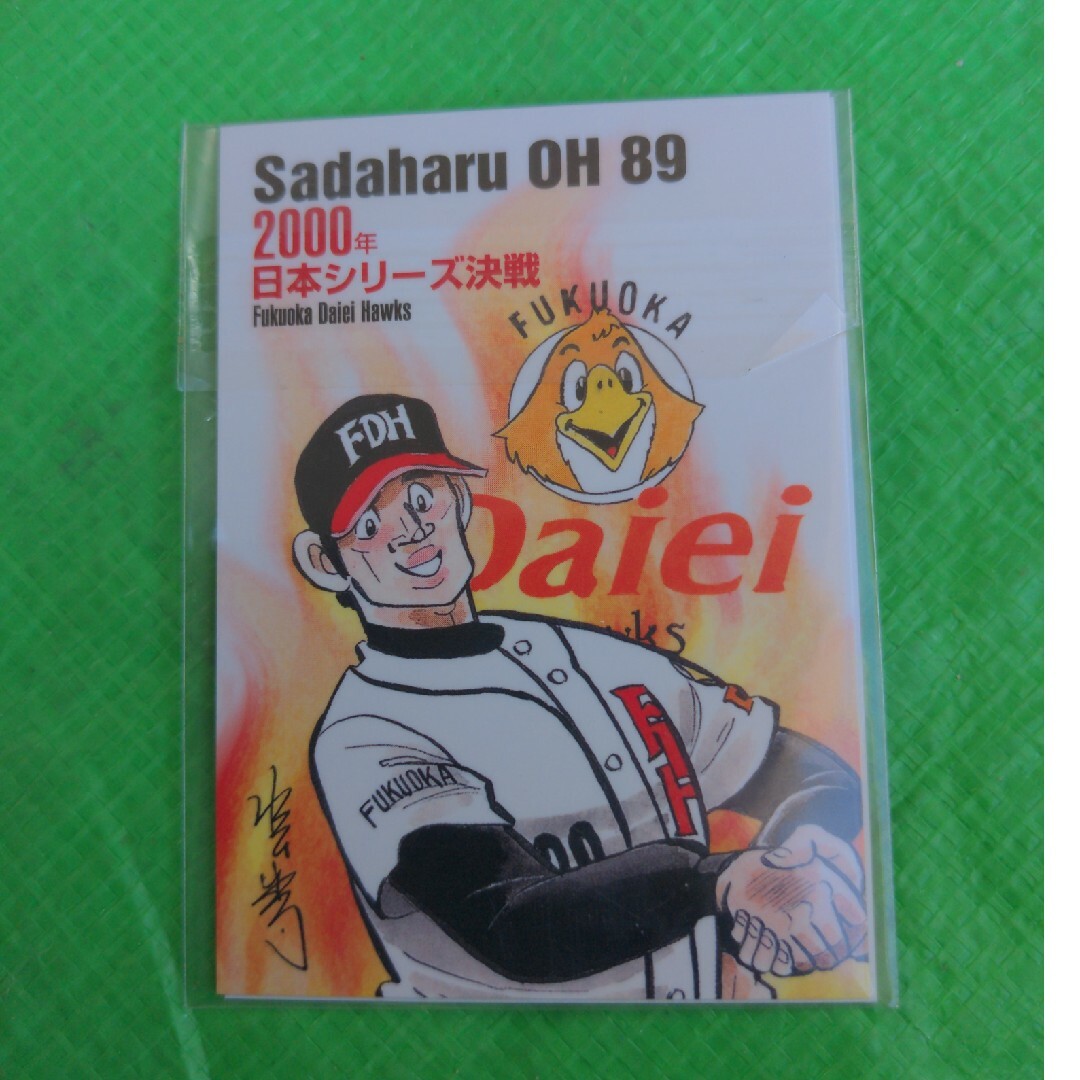 長嶋茂雄　監督　最後の日本一　2000年日本シリーズ　巨人vsダイエー 半券 2000年の日本シリーズを前にダイエー・王貞治監督（左）と握手