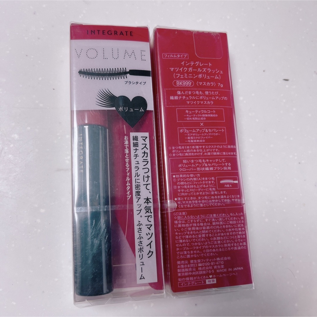 SHISEIDO (資生堂)(シセイドウ)のインテグレート マツイクガールズラッシュ　（フェミニンボリューム） コスメ/美容のベースメイク/化粧品(マスカラ)の商品写真