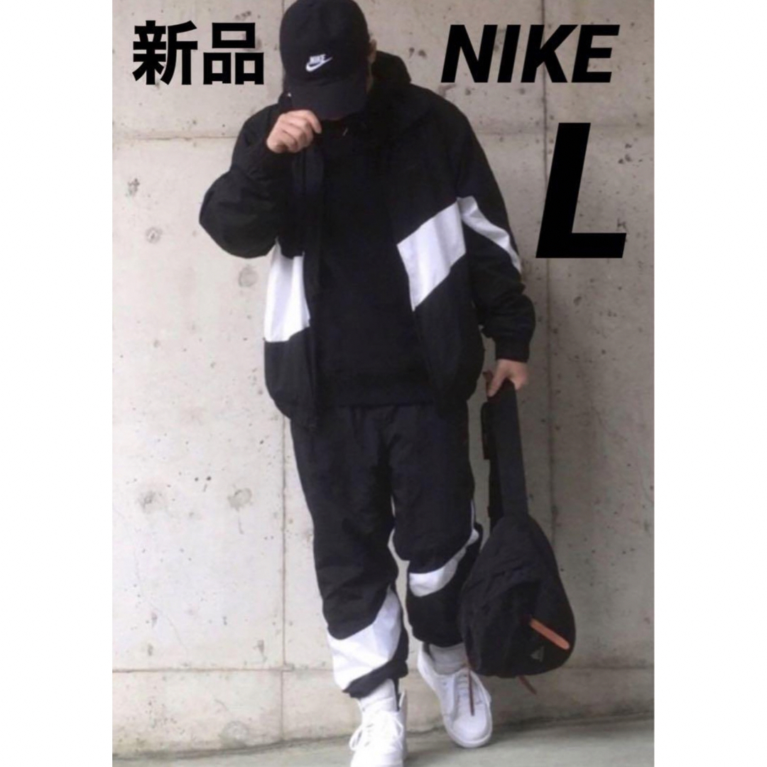 NIKE ビッグスウッシュ ウーブンセットアップ  Lサイズ 新品未使用メンズ