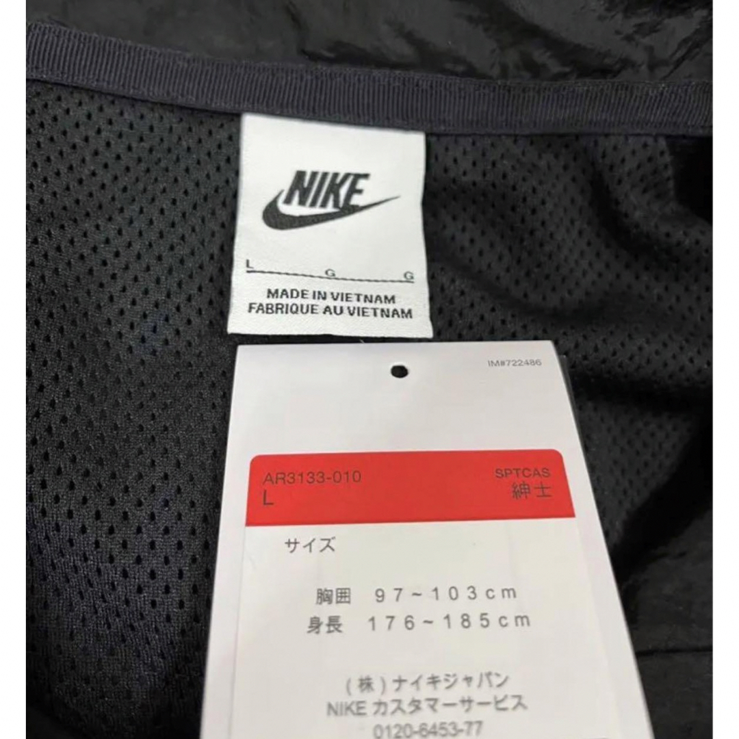 NIKE - NIKE ビッグスウッシュ ウーブンセットアップ Lサイズ 新品未 ...