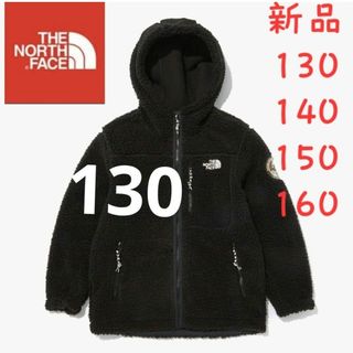 ザノースフェイス(THE NORTH FACE)のTHE NORTH FACE　ノースフェイス　キッズ　フリースジャケット　新品(ジャケット/上着)