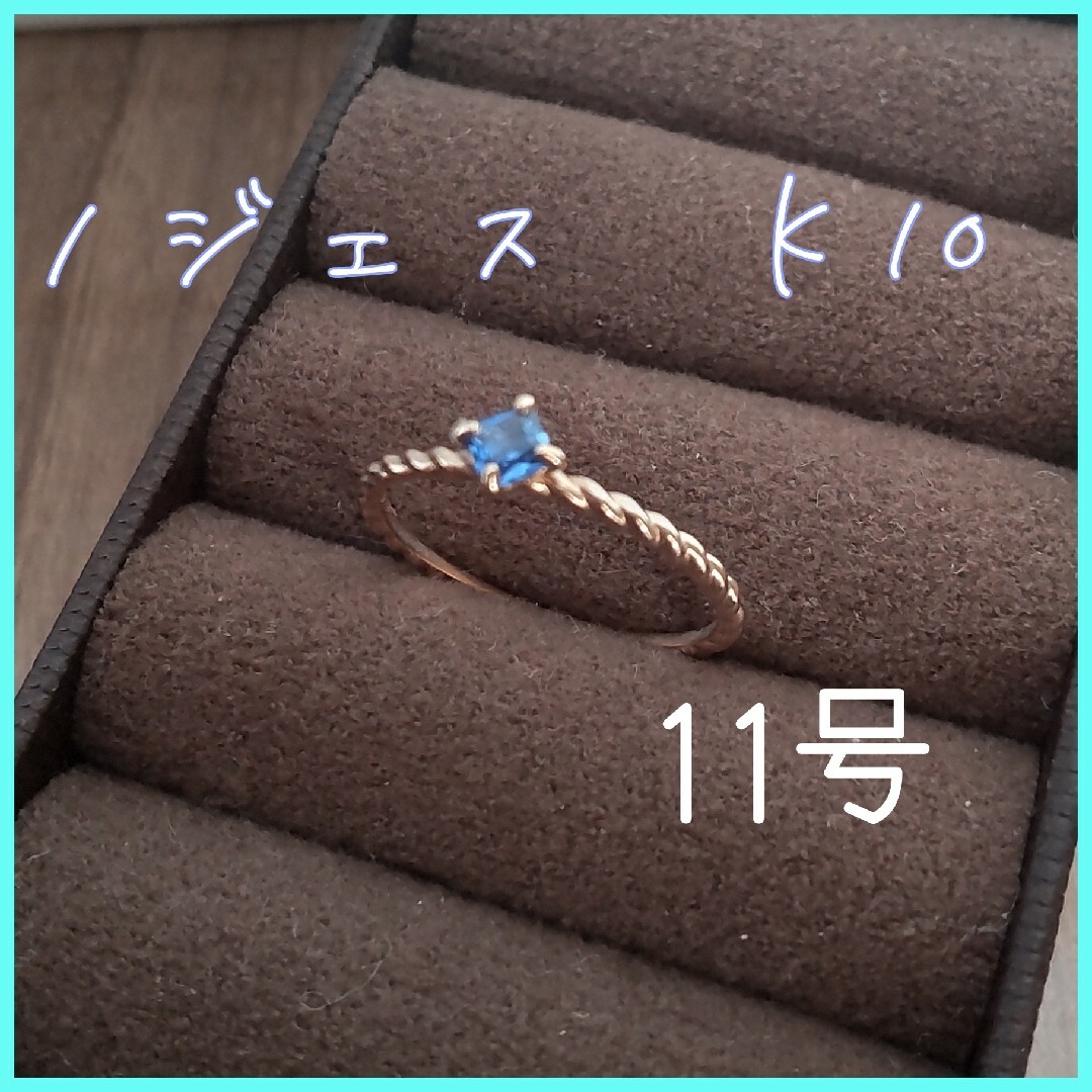 【最終価格　美品】ノジェス　リング　11号 | フリマアプリ ラクマ