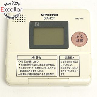 三菱(その他)のフリマアイテム一覧 三菱(その他)のフリマアイテム一覧