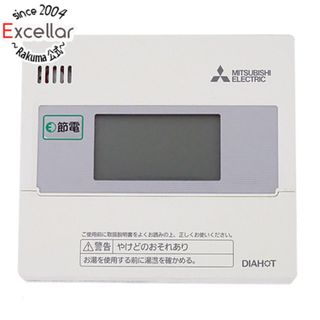 ミツビシ(三菱)の三菱電機　給湯専用リモコン　RMCB-N5(その他)