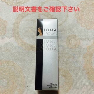 イオナ(IONA)のイオナ　ドゥーエッセンス30ml(美容液)