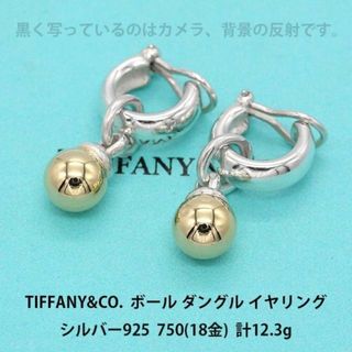 ティファニー ビンテージの通販 2,000点以上 | Tiffany & Co.を買う