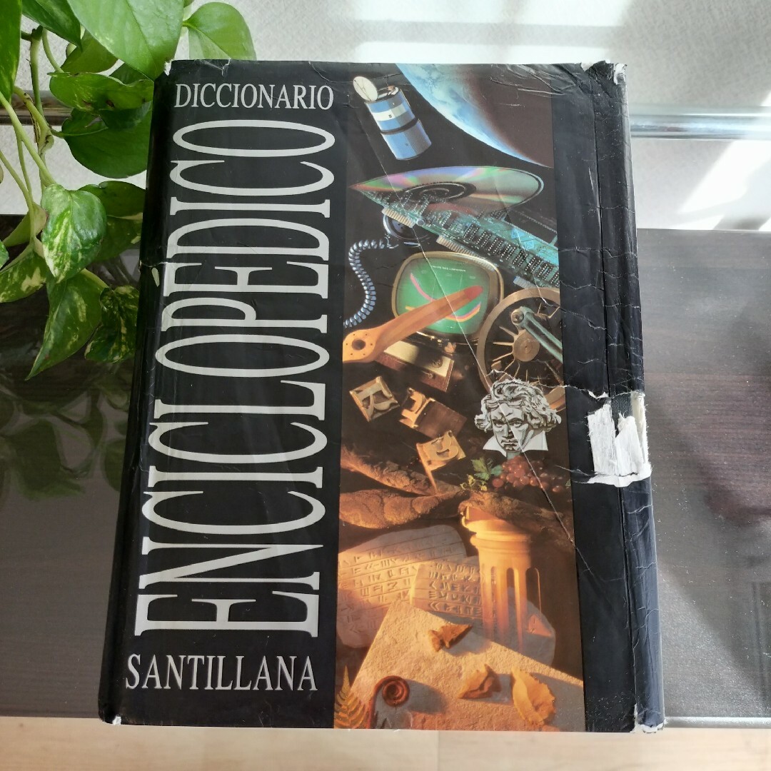 本　洋書　辞書　ENCICLOPEDICO　SANTILLANA　スペイン語 エンタメ/ホビーの本(語学/参考書)の商品写真