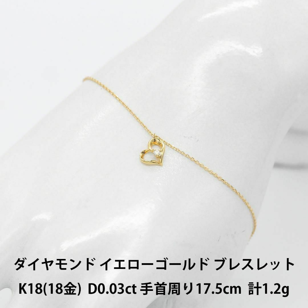 美品 ダイヤモンド ハート K18 ゴールド ネックレス A02094