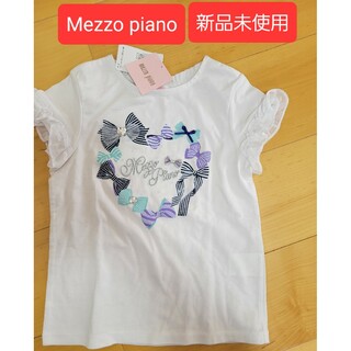 メゾピアノ(mezzo piano)の【新品未使用】メゾピアノ　Tシャツ　キッズ(その他)