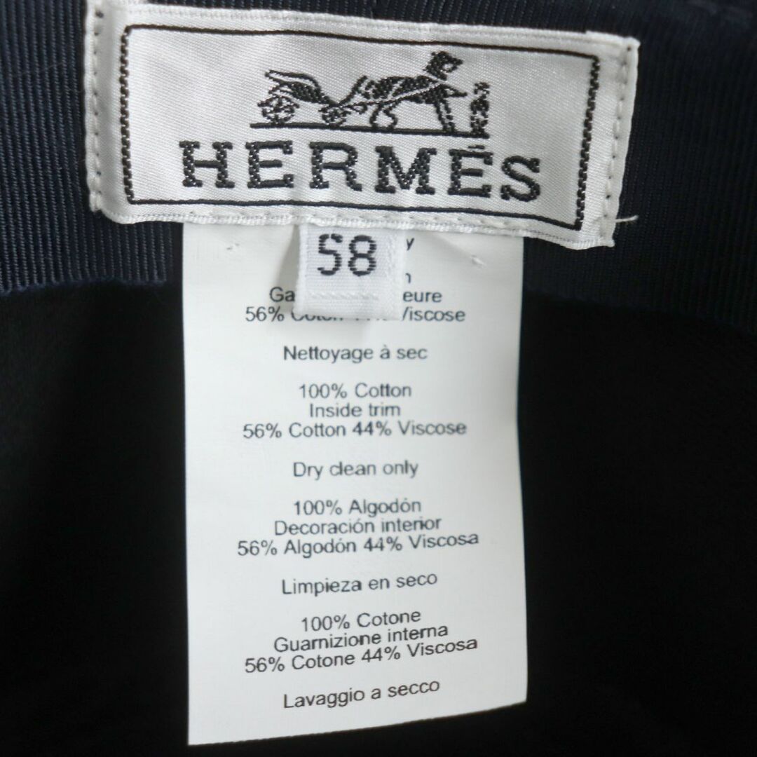 Hermes - 極美品▽HERMES エルメス Hロゴ刺繍入り ステッチデザイン
