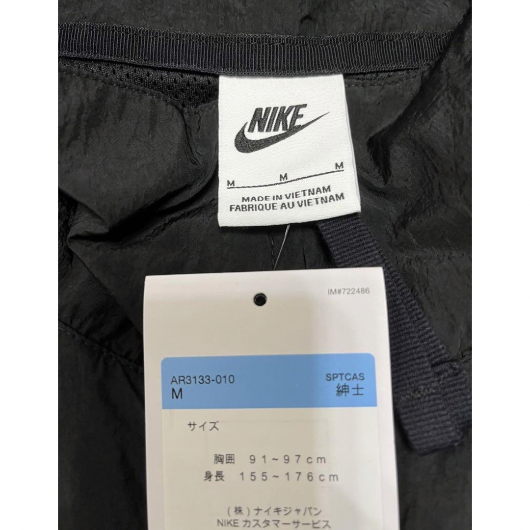 NIKE - NIKE ビッグスウッシュ ウーブンセットアップ Mサイズ 新品未