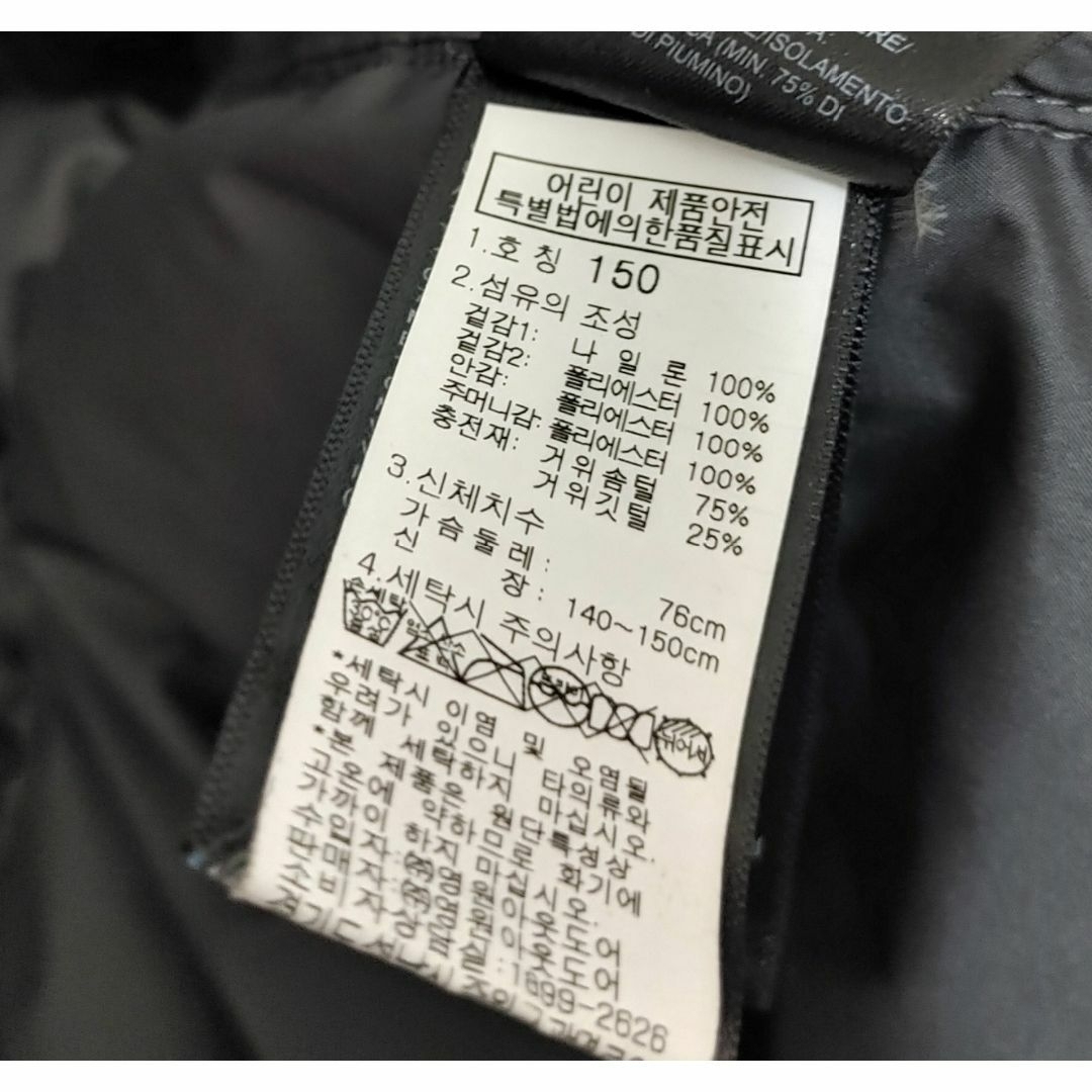 THE NORTH FACE(ザノースフェイス)のTHE NORTH FACE DOWN JACKET レディースのジャケット/アウター(ダウンジャケット)の商品写真