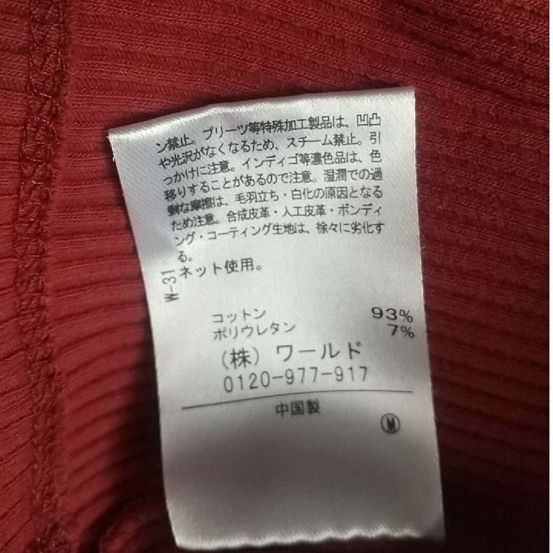 リブ スクエアネックトップス 5分袖 M レディースのトップス(カットソー(半袖/袖なし))の商品写真