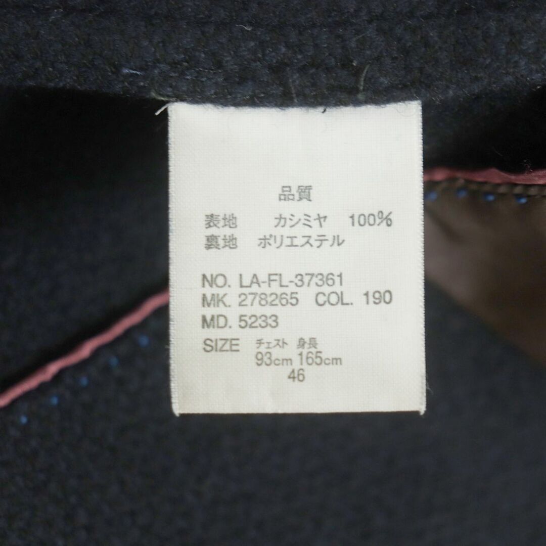 極美品▼LANVIN COLLECTION ランバンコレクション 織柄 カシミヤ100% シングルジャケット/テーラード ブラック 46 メンズ 日本製 正規品 7