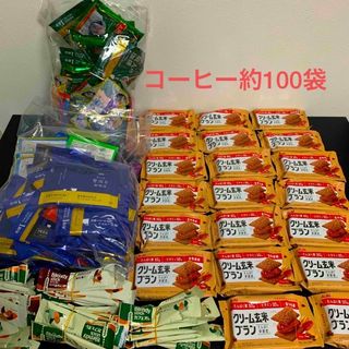 アサヒ(アサヒ)のAGF premiumコーヒー約100袋　クリーム玄米ブランなど　まとめ売り(菓子/デザート)