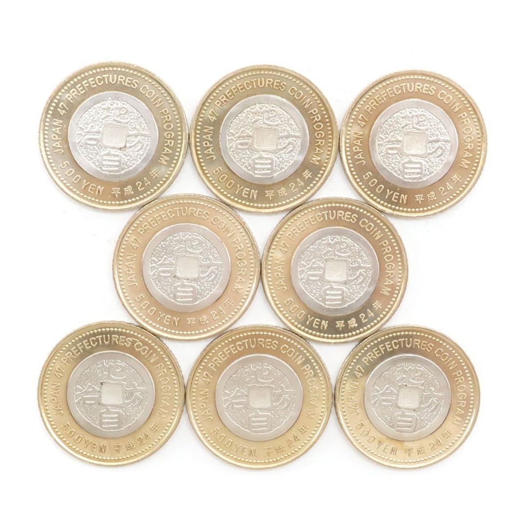 【JAPAN MINT】造幣局 地方自治法施行60周年 (兵庫) 記念硬貨 五百円 500円硬貨 8枚 _ 貨幣