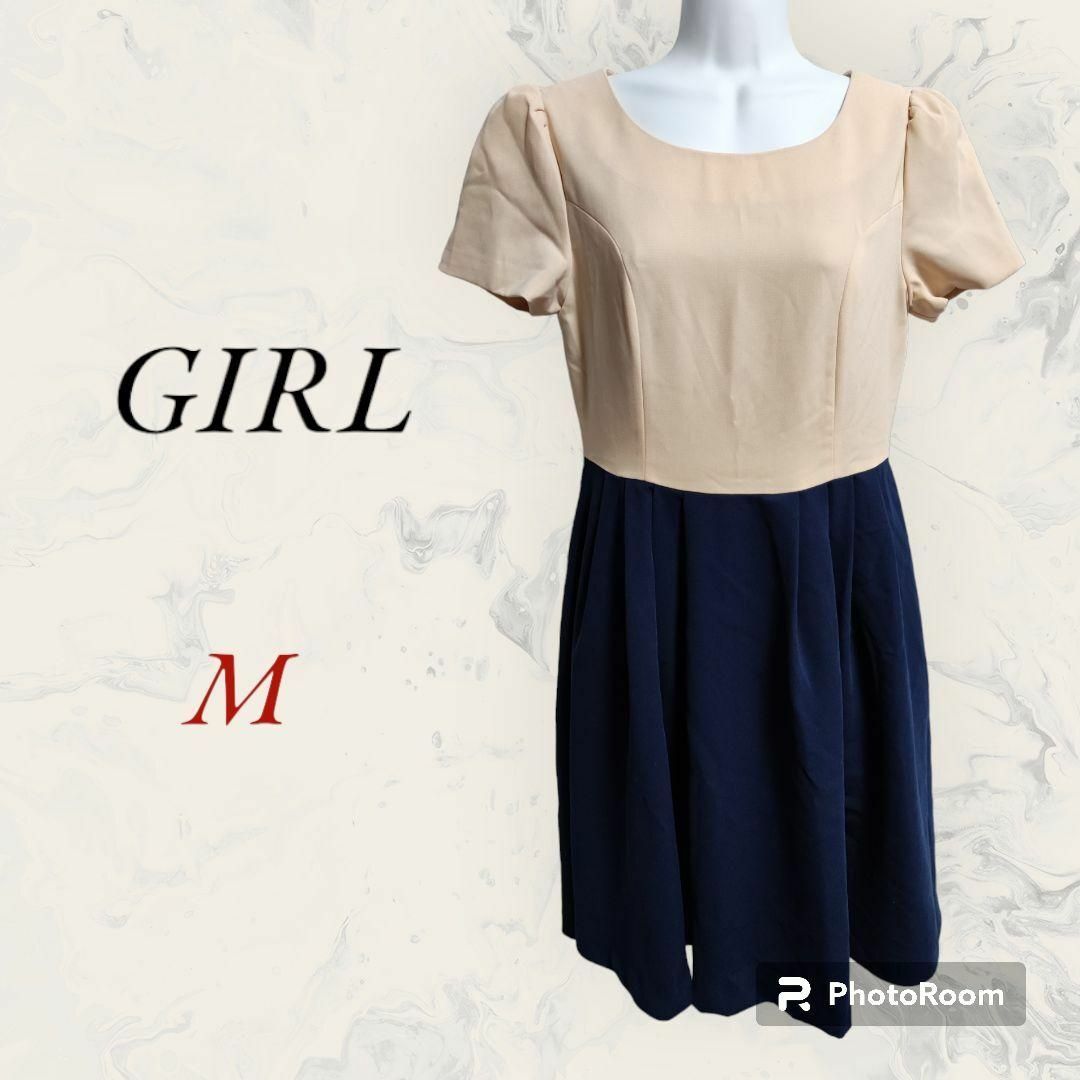 GIRL(ガール)の【美品】GIRL ベージュ紺 切り替えし Aラインワンピース Mサイズ レディースのワンピース(ひざ丈ワンピース)の商品写真