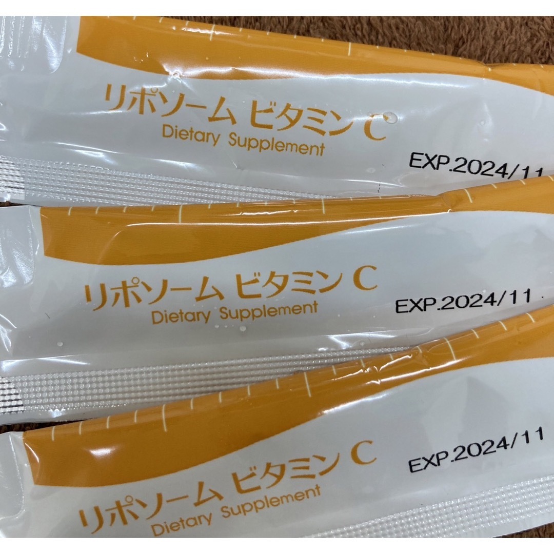 Lypo-Cリポ・カプセル ビタミンC 2箱60包 新品☆