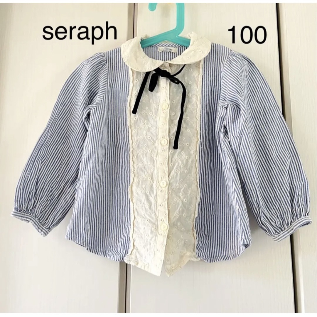 Seraph(セラフ)のセラフ　リボン付き　ストライプブラウス キッズ/ベビー/マタニティのキッズ服女の子用(90cm~)(ブラウス)の商品写真