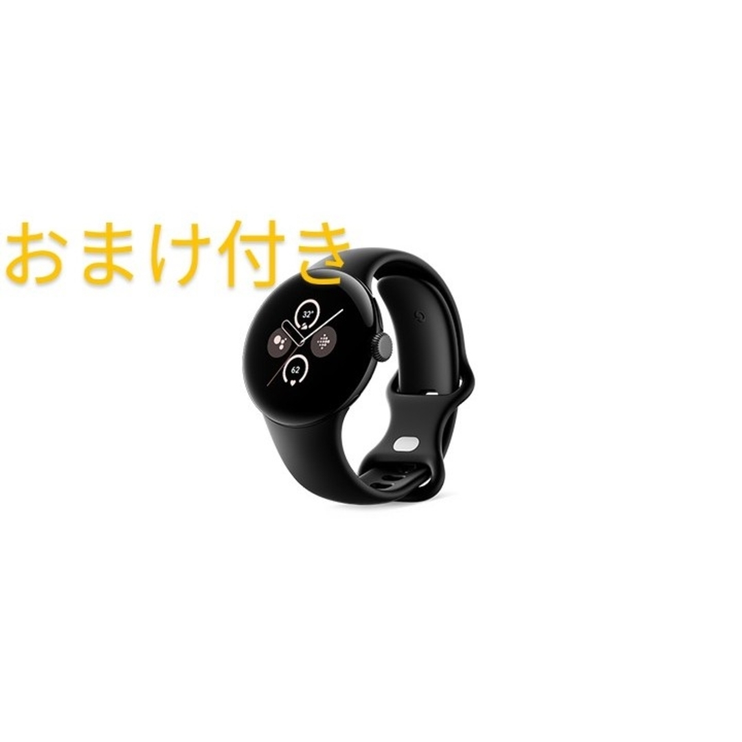 Google Pixel Watch 2（Wi-Fiモデル）新品未使用