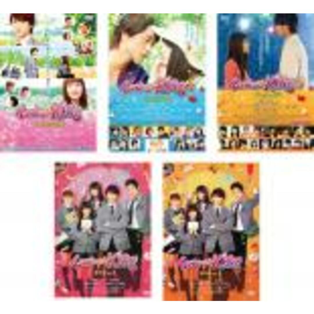 全巻セットDVD▼イタズラなKiss THE MOVIE(5枚セット)ハイスクール編、2 キャンパス編、3 プロポーズ編、番外編 1、2▽レンタル落ち