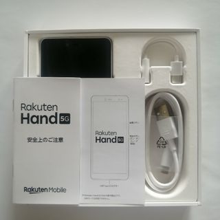 ラクテン(Rakuten)の楽天hand 5G(ほぼ未使用)(スマートフォン本体)