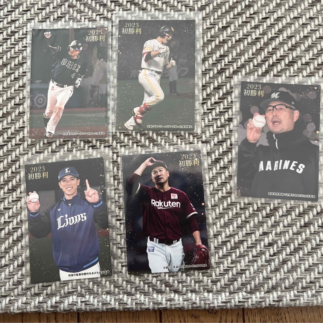 カルビー プロ野球チップス 大谷翔平 ルーキーカード その他カードまとめ売り