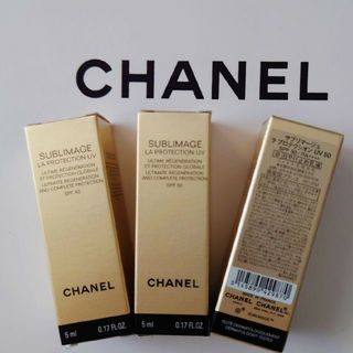 CHANEL - 新品未使用　シャネル　サブリマージュ ラ プロテクシオンUV 50　15ml