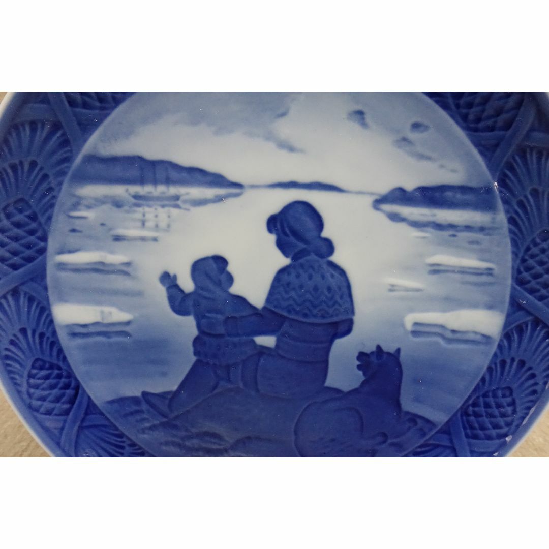 ROYAL COPENHAGEN - 1958年 ロイヤルコペンハーゲン イヤー