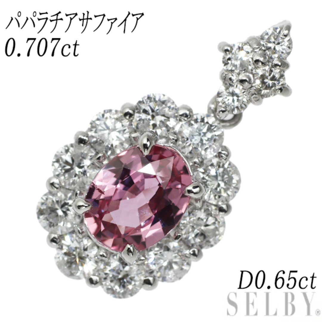 希少 Pt900 パパラチアサファイア ダイヤモンド ペンダントトップ 0.707ct D0.65ct