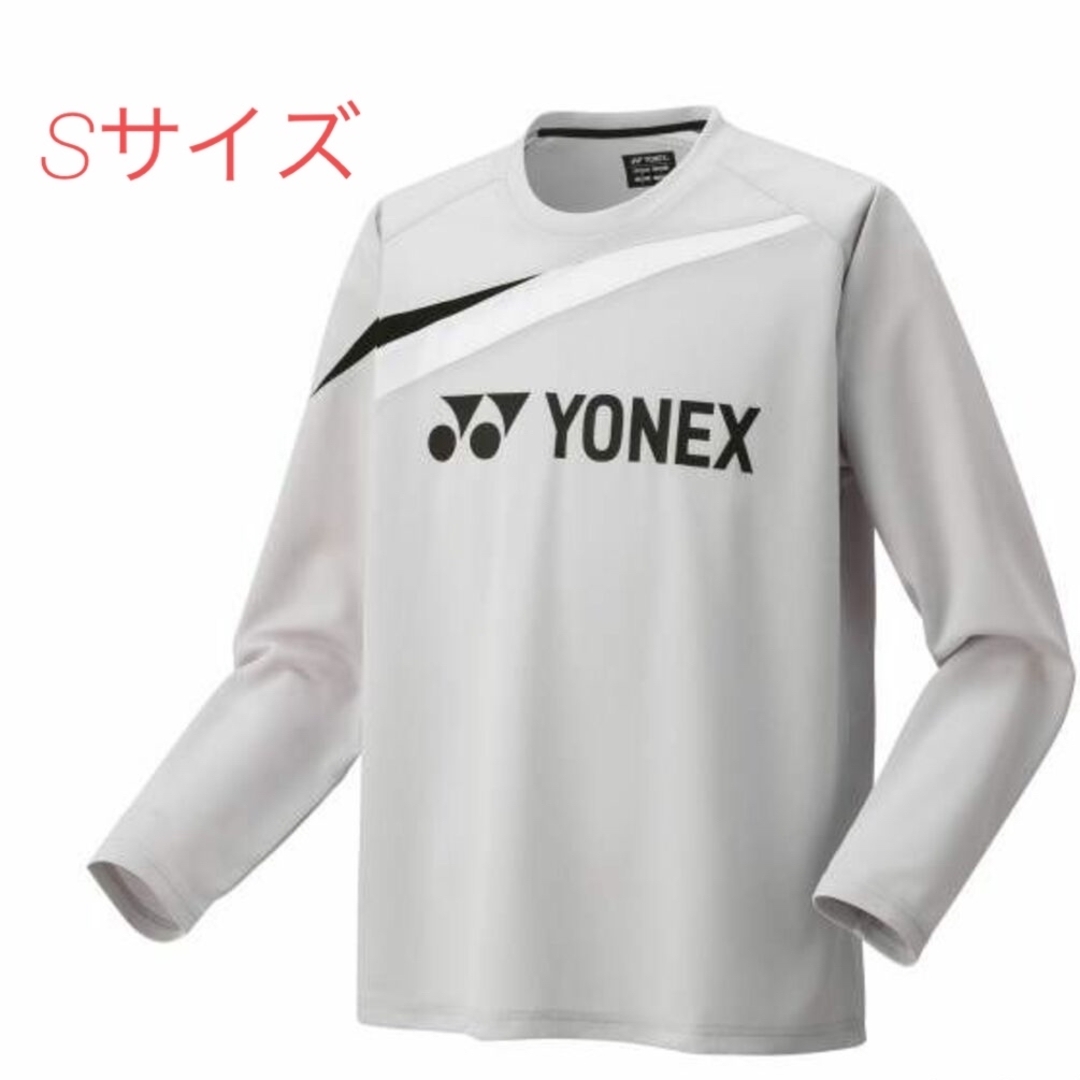 （Ｓサイズ）　ＹＯＮＥＸ　ロングＴシャツ　新品未使用　受注会限定