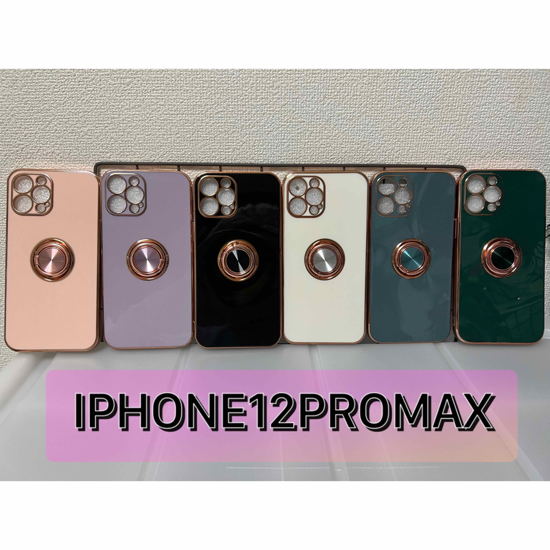 人気 リング iPhoneケース iPhone12promax パープル 安い