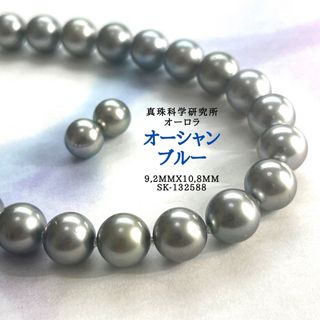 オーシャンブルー9,2mmx10,8mm SET(ネックレス)