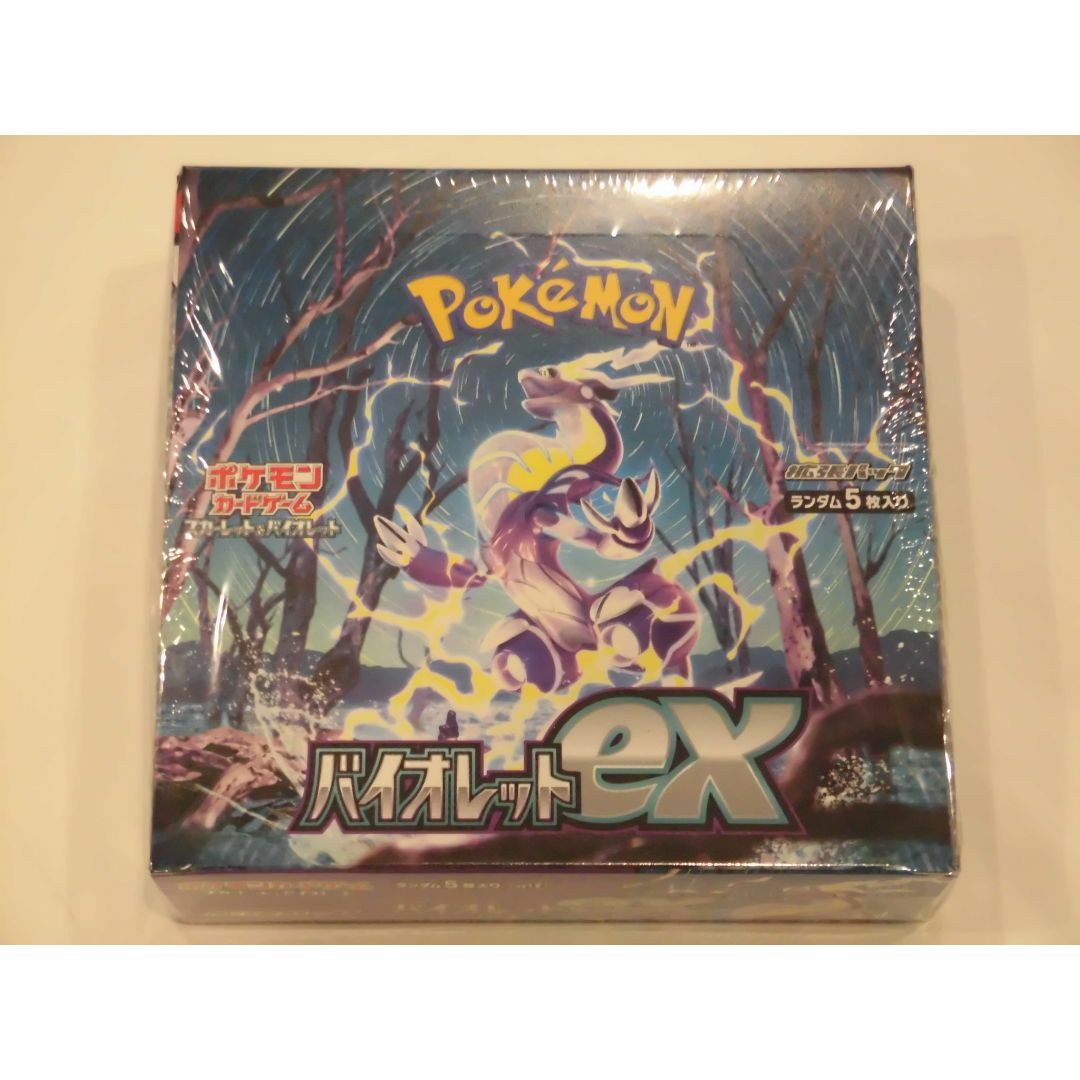 ポケモンカード バイオレットex 1BOX シュリンク付き