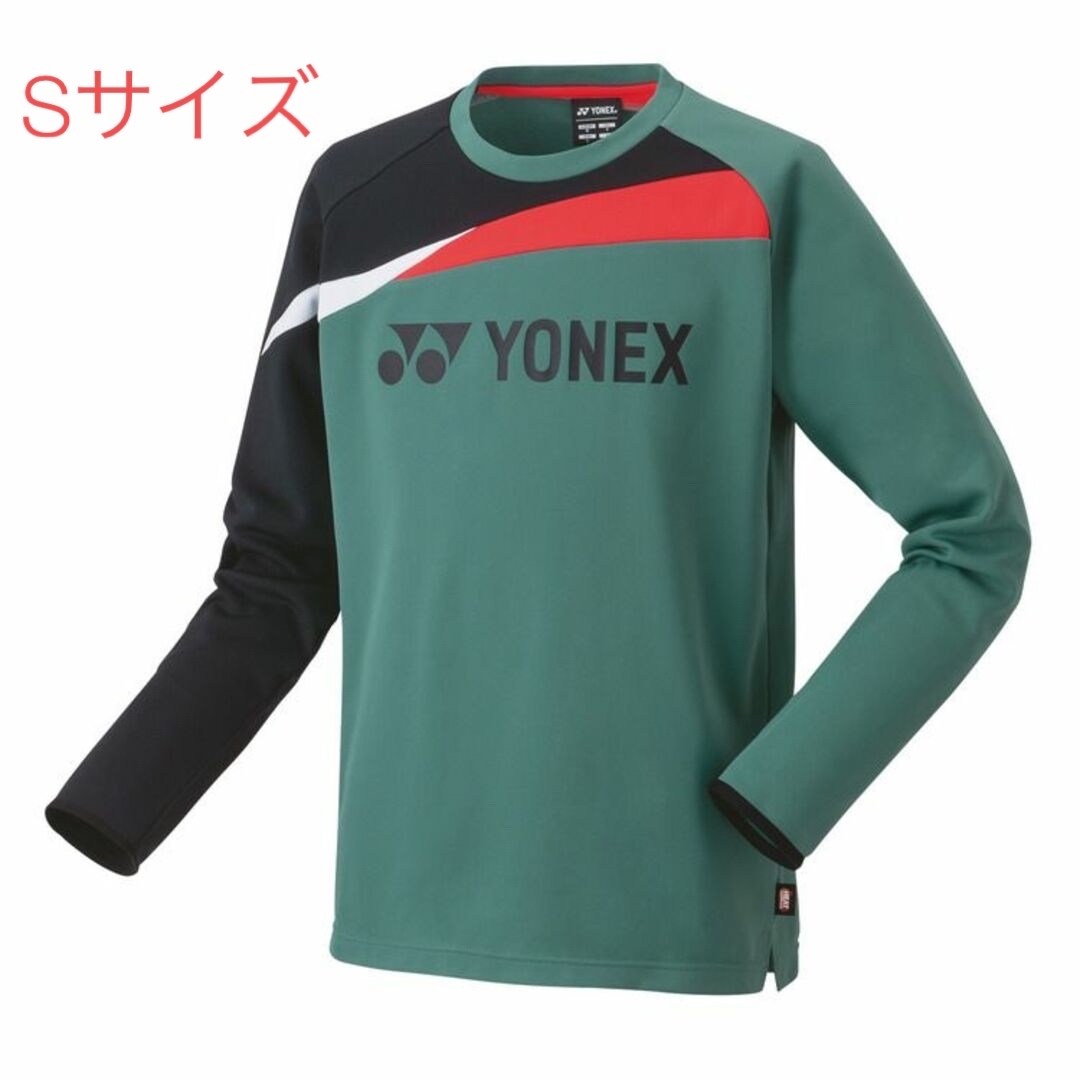 （Ｓサイズ）　ＹＯＮＥＸ　トレーナー　新品未使用