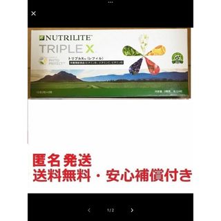 アムウェイ ビタミンの通販 4,000点以上 | Amwayの食品/飲料/酒を買う