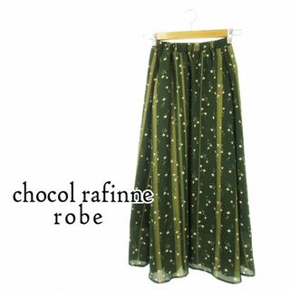 ショコラフィネローブ(chocol raffine robe)のショコラフィネローブ フラワーロングスカート F 緑 231024CK4R(ロングスカート)