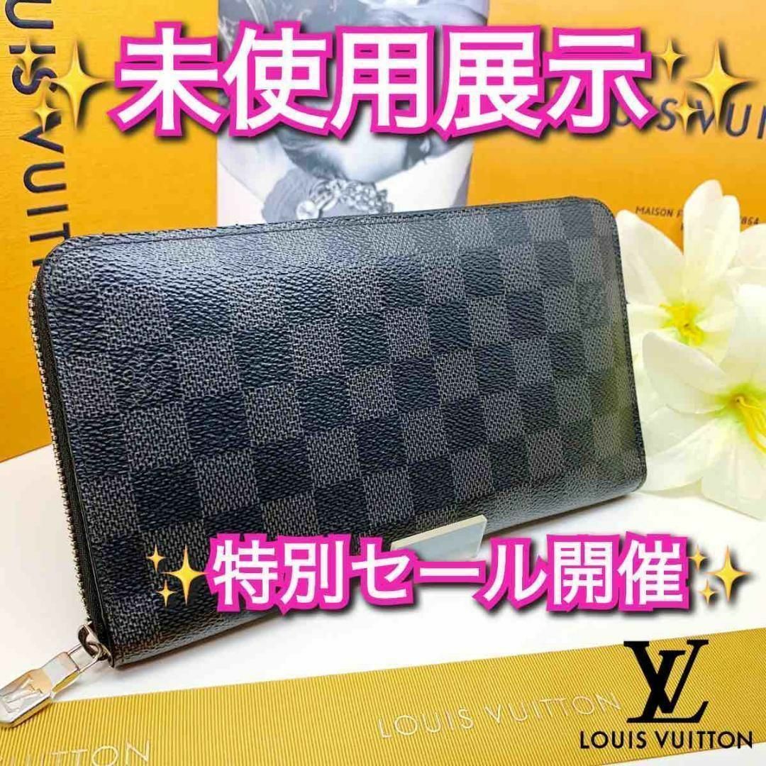 極美品】ルイヴィトン ダミエ・グラフィット ジッピーオーガナイザー