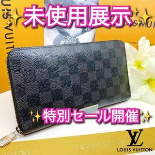 ヴィトン(LOUIS VUITTON) プレゼント 長財布(メンズ)の通販 200点以上