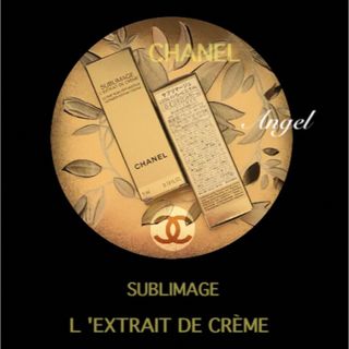 CHANEL - CHANEL サブリマージュ レクストレ ドゥ クレーム約15,180円